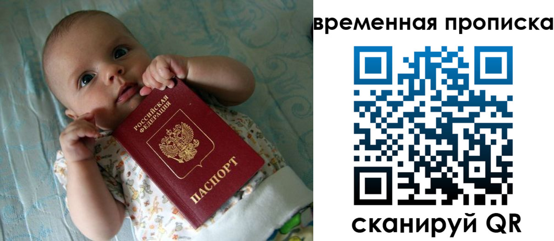 найти адрес прописки в Горячем Ключе